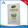 China factory rice bag durable woven pp bag wholesale